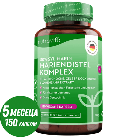 Milk Thistle Complex (80% Silymarin) - 150 Vcaps Nutravita - Feel You