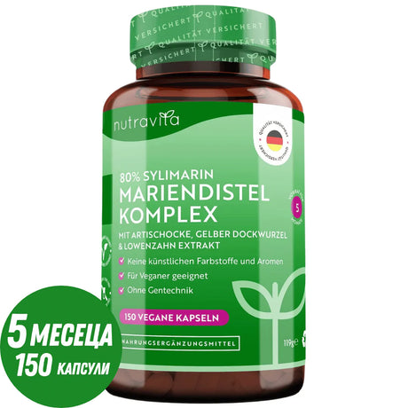 Milk Thistle Complex (80% Silymarin) - 150 Vcaps Nutravita - Feel You