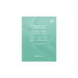 Mizon - Cicaluronic Water Fit Mask - hyaluronic acid - 24.0g - Feel You