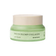 Mizon - Phyto Plump Collagen Day Cream - 50ml - Feel You