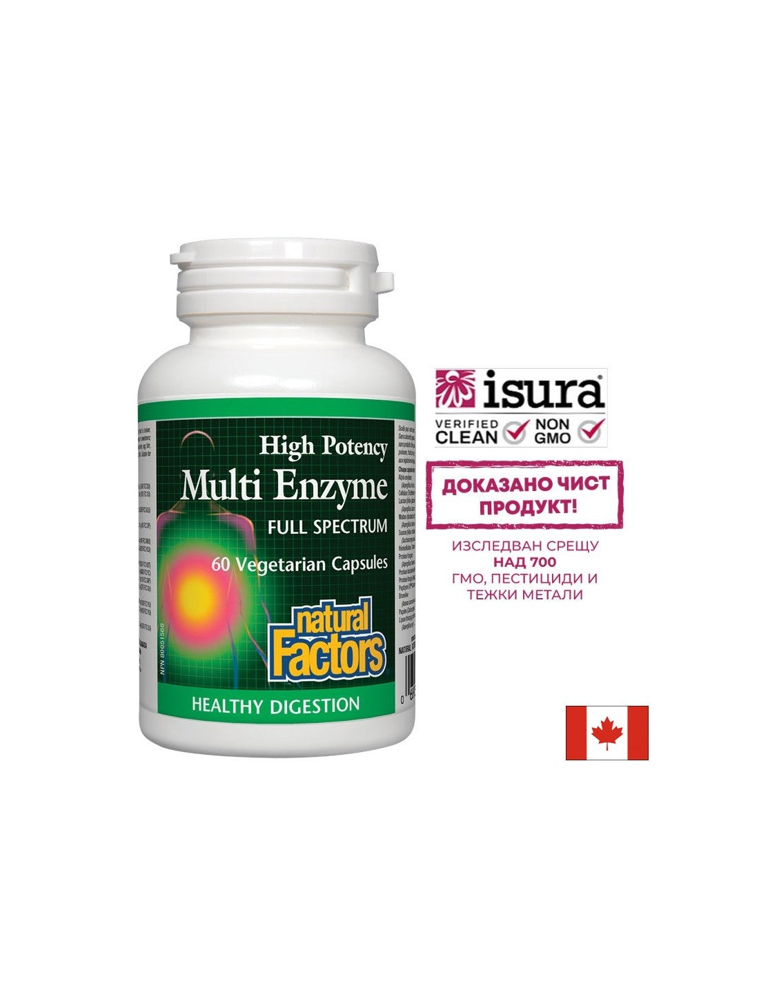 Multi Enzyme Full Spectrum/ Мулти ензими х 60 капсули Natural Factors - Feel You