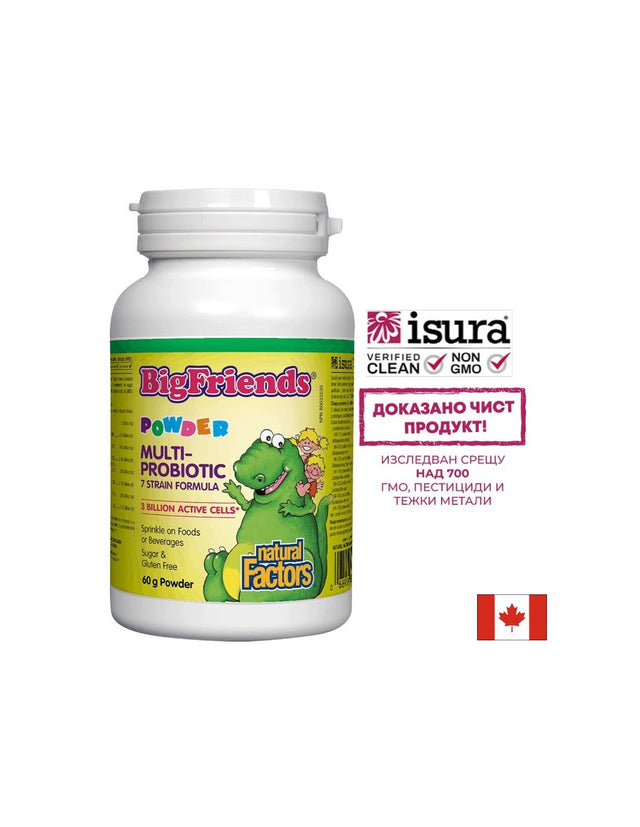 Multi-Probiotic Powder Big Friends®/ Мулти пробиотик за деца 3 млрд. активни пробиотици x 60 g пудра Natural Factors - Feel You