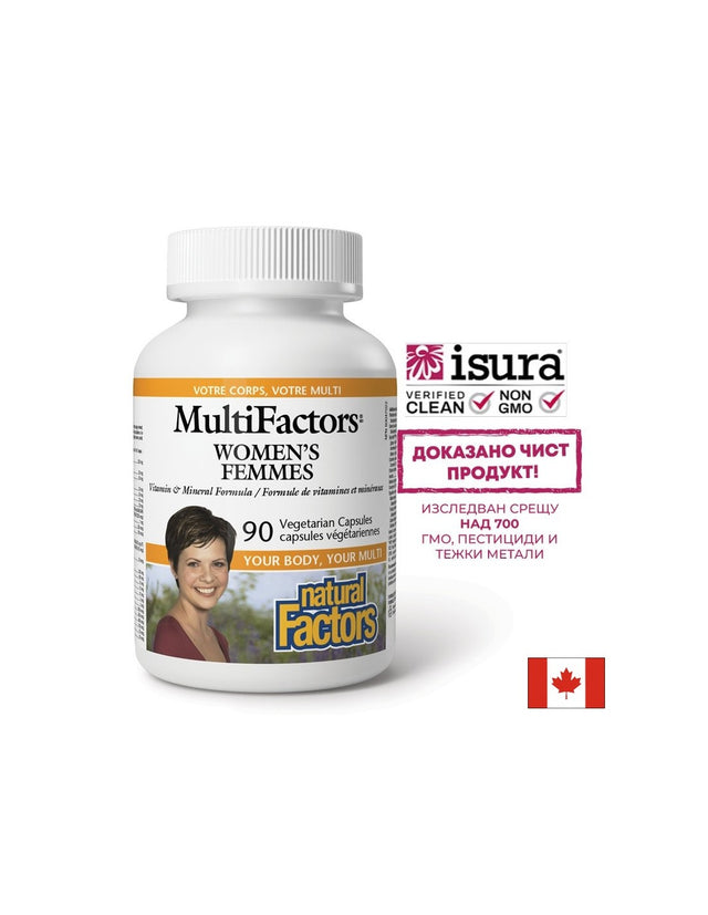 Мултивитамини и Минерали за Жени MultiFactors, 90 V капсули Natural Factors - Feel You