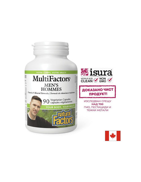 Витамини и Минерали за Мъже MultiFactors, 90 V капсули Natural Factors - Feel You
