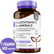 Multivitamins - 26 Essential Ingredients /365 таблетки, 365 дни/ Nutravita - Feel You