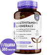 Multivitamins - 26 Essential Ingredients /365 таблетки, 365 дни/ Nutravita - Feel You