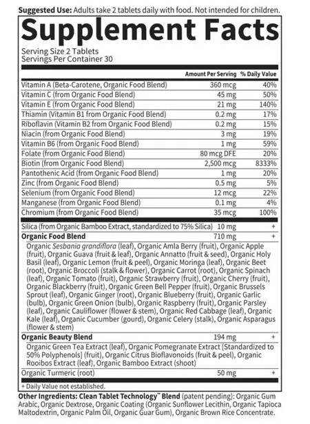 Mykind Organics | Organic Plant Collagen Builder - 60 Таблетки - Feel You