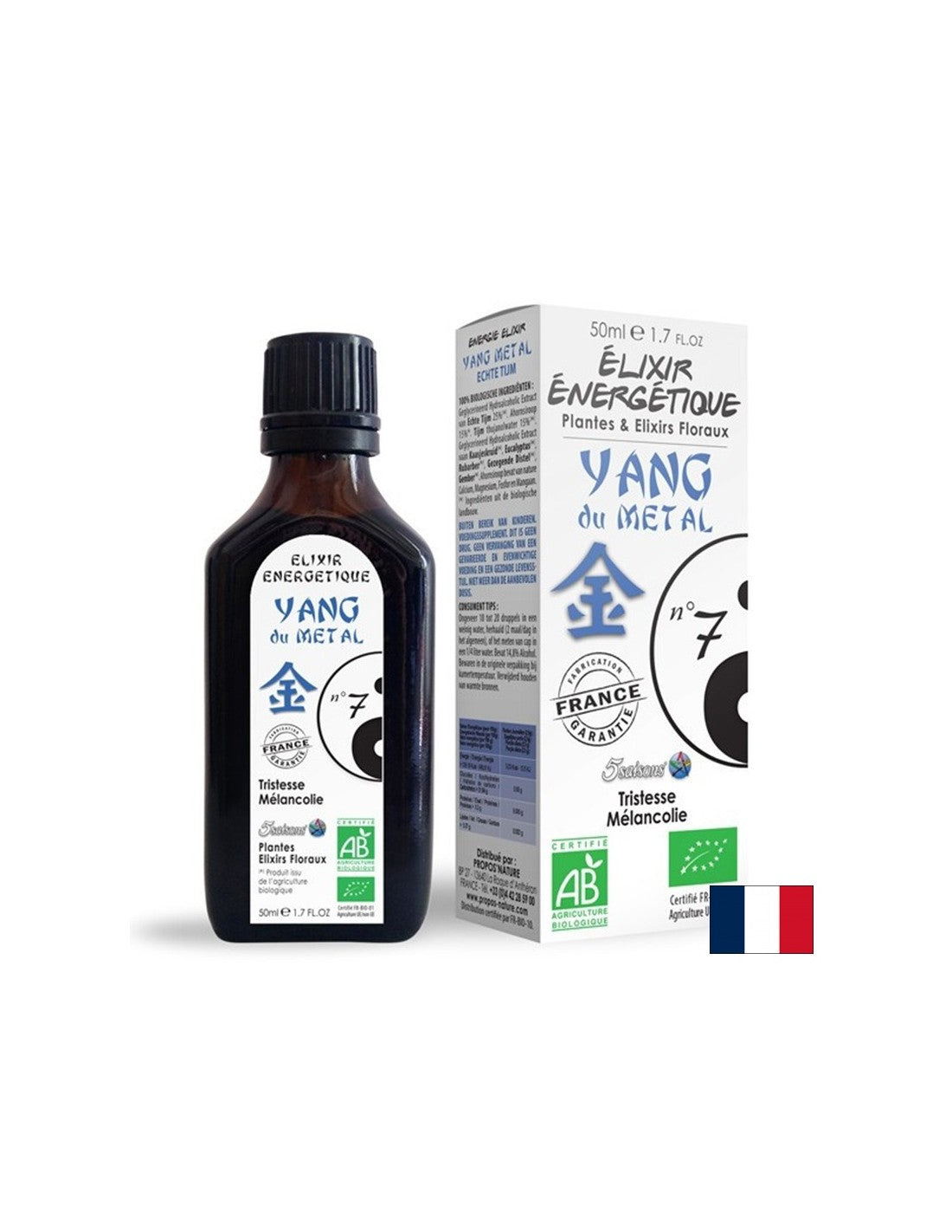 Еликсир за Белите дробове N°07, 50 ml Propos’Nature - Feel You