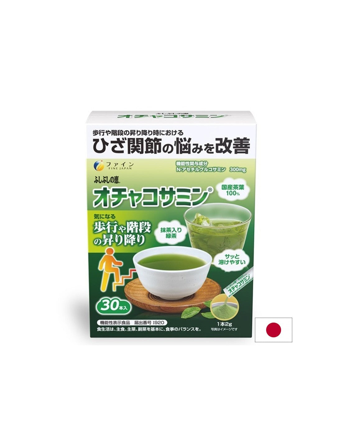 N-Ацетил глюкозамин + Гарциния – Стави и кости, 30 сашета - Feel You