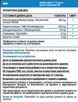 NMN | with Nicotinamide Riboside 300 mg - 60 капсули - Feel You