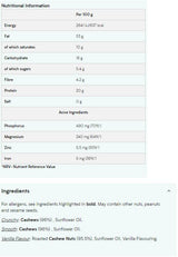 Natural Cashew Butter - Smooth 1000 грама - Feel You