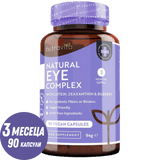 Витамини за очи /натурални/ - Natural Eye Complex 90 веган капсули - Feel You