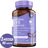 Витамини за очи /натурални/ - Natural Eye Complex 90 веган капсули - Feel You
