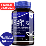 Natural Night Sleep Complex 120 Vcaps. Nutravita - Feel You