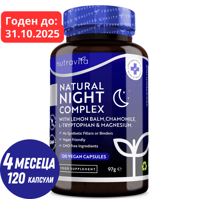 Natural Night Sleep Complex 120 Vcaps. Nutravita - Feel You