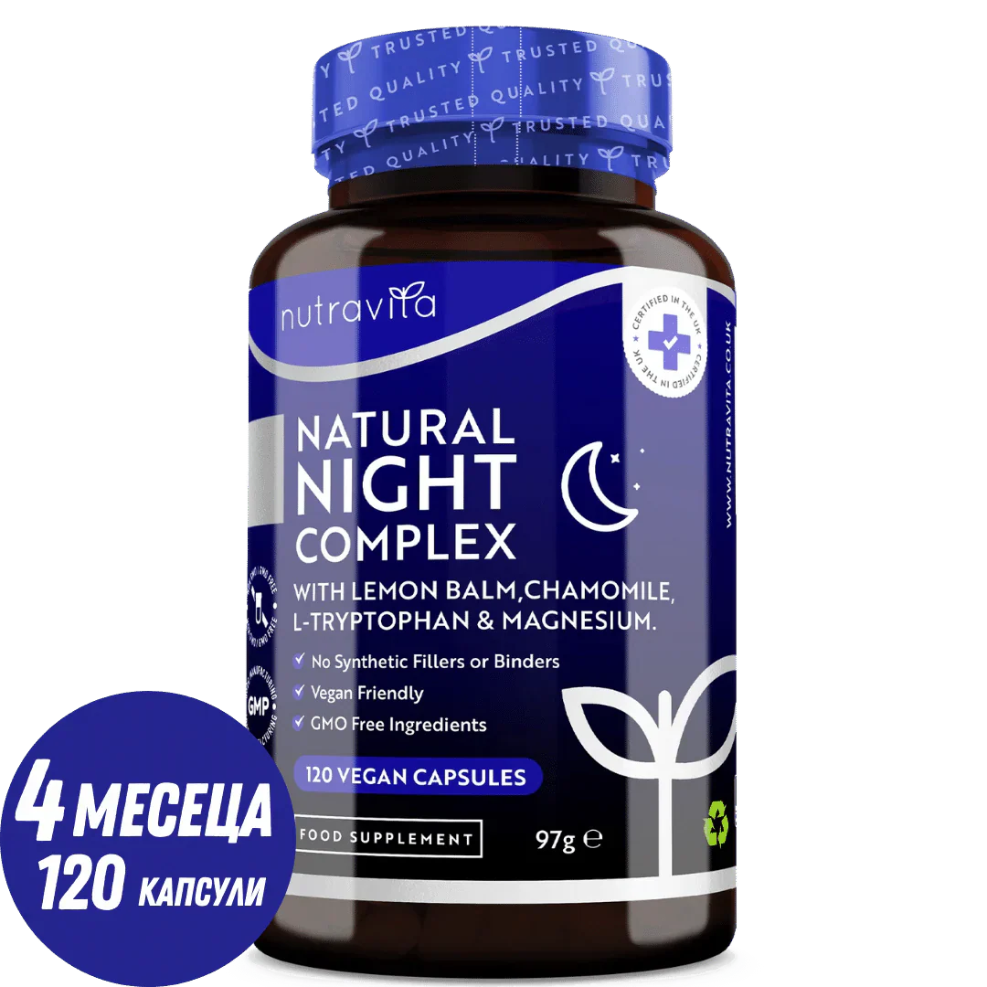 Natural Night Sleep Complex 120 Vcaps. Nutravita - Feel You