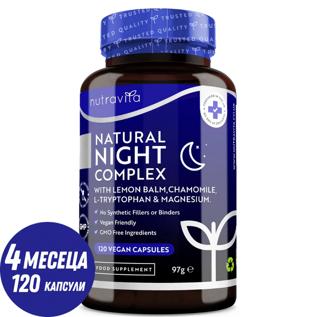 Natural Night Sleep Complex 120 Vcaps. Nutravita - Feel You