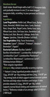 Nature's Living Superfood Organic - 150 грама - Feel You
