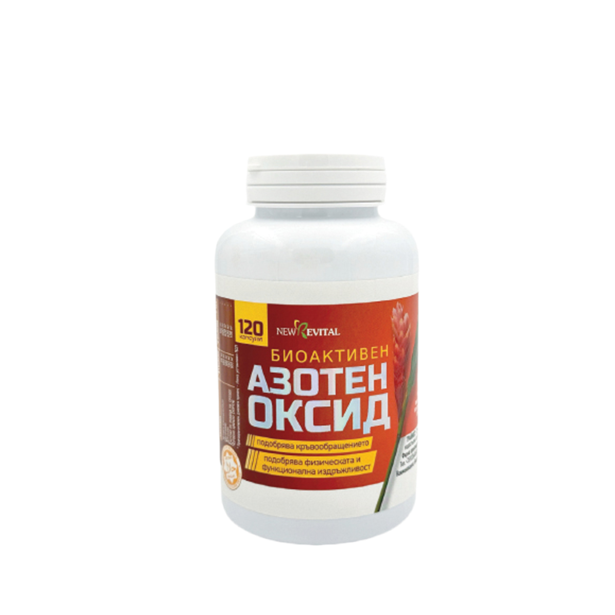 Биоактивен Азотен Оксид /Nitric Oxide/ Муракол 120 капсули - Feel You