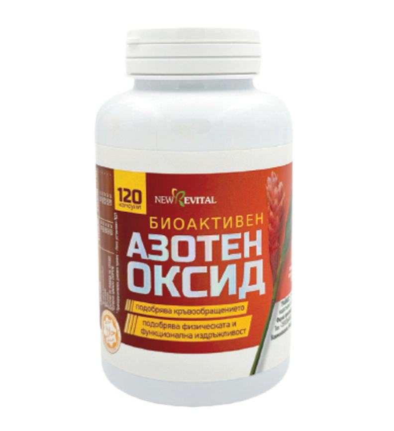Биоактивен Азотен Оксид /Nitric Oxide/ Муракол 120 капсули - Feel You
