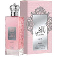Nusuk - Ana Al Awwal Wardi EDP - 100ml - Feel You