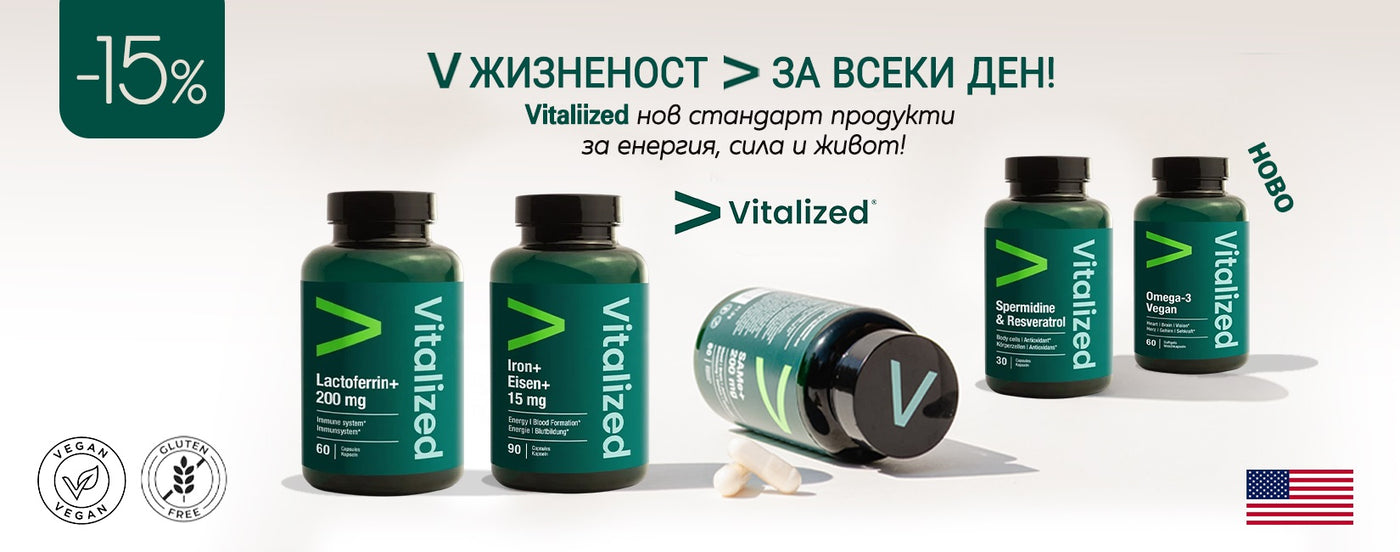 VITALIZED 