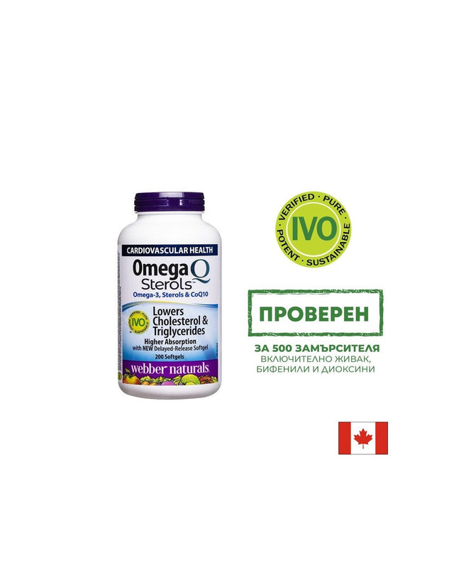 Oмега-3, растителни стероли и коензим Q10 - Omega Q Sterols, 200 софтгел капсули - Feel You
