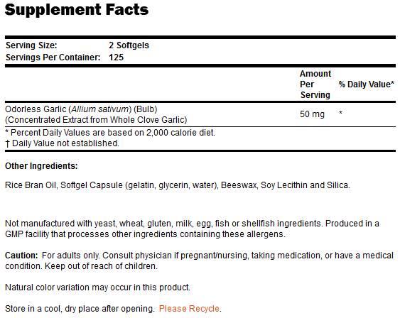 Odorless Garlic - 250 Гел капсули - Feel You
