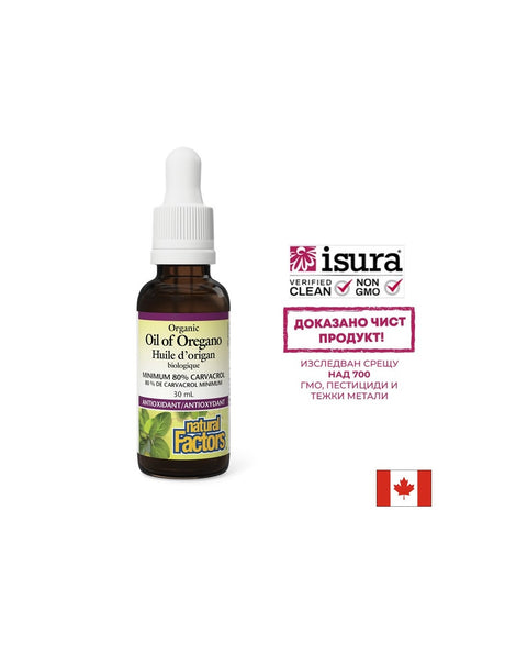 Риган масло, органик - Oil of Oregano Organic 30 mg, 187 дози, 30 ml Natural Factors - Feel You