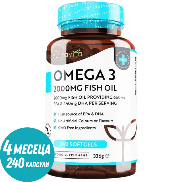 Omega 3 2000 mg /EPA 660 mg, DHA 440 mg/ Pure Fish Oil /240 капсули, 120 дози/ Nutravita - Feel You