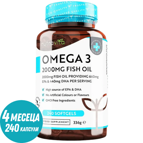 Omega 3 2000 mg /EPA 660 mg, DHA 440 mg/ Pure Fish Oil /240 капсули, 120 дози/ Nutravita - Feel You