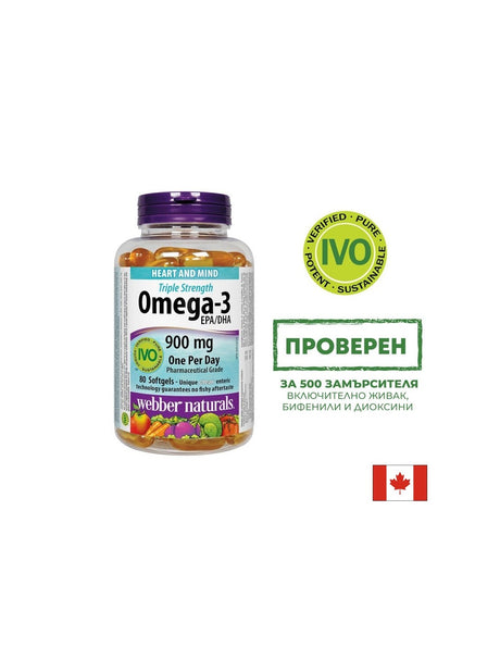 Omega-3 Triple Strenght / Омега-3 900 mg x 80 софтгел капсули Webber Naturals - Feel You