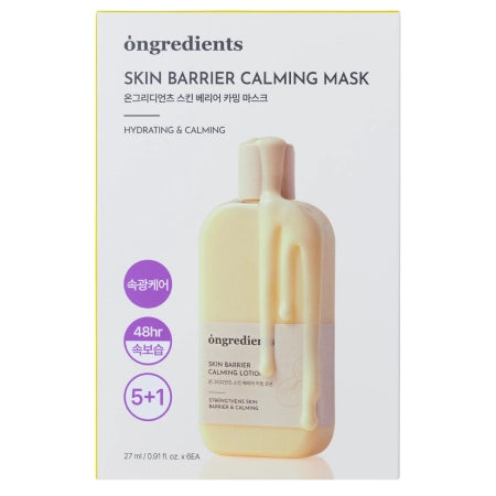Ongredients - Skin Barrier Calming Mask - 6pcsx27ml - Feel You