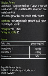 Organic Black Seed Oil - 125 мл - Feel You