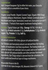 Organic Mushroom Cacao - 105 грама - Feel You