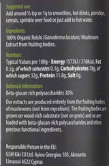 Organic Reishi Extract Powder - 50 грама - Feel You