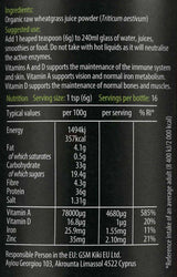 Organic Wheatgrass Juice Powder - 100 грама - Feel You