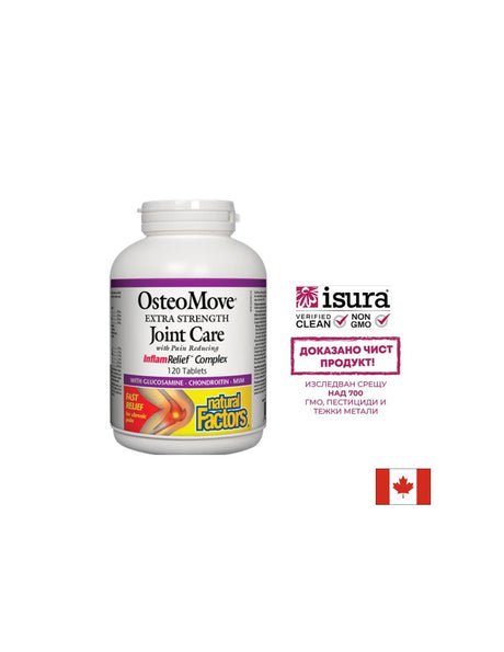 OsteoMove® Joint Care/ ОстеоМуув® Грижа за ставите х 120 таблетки Natural Factors - Feel You
