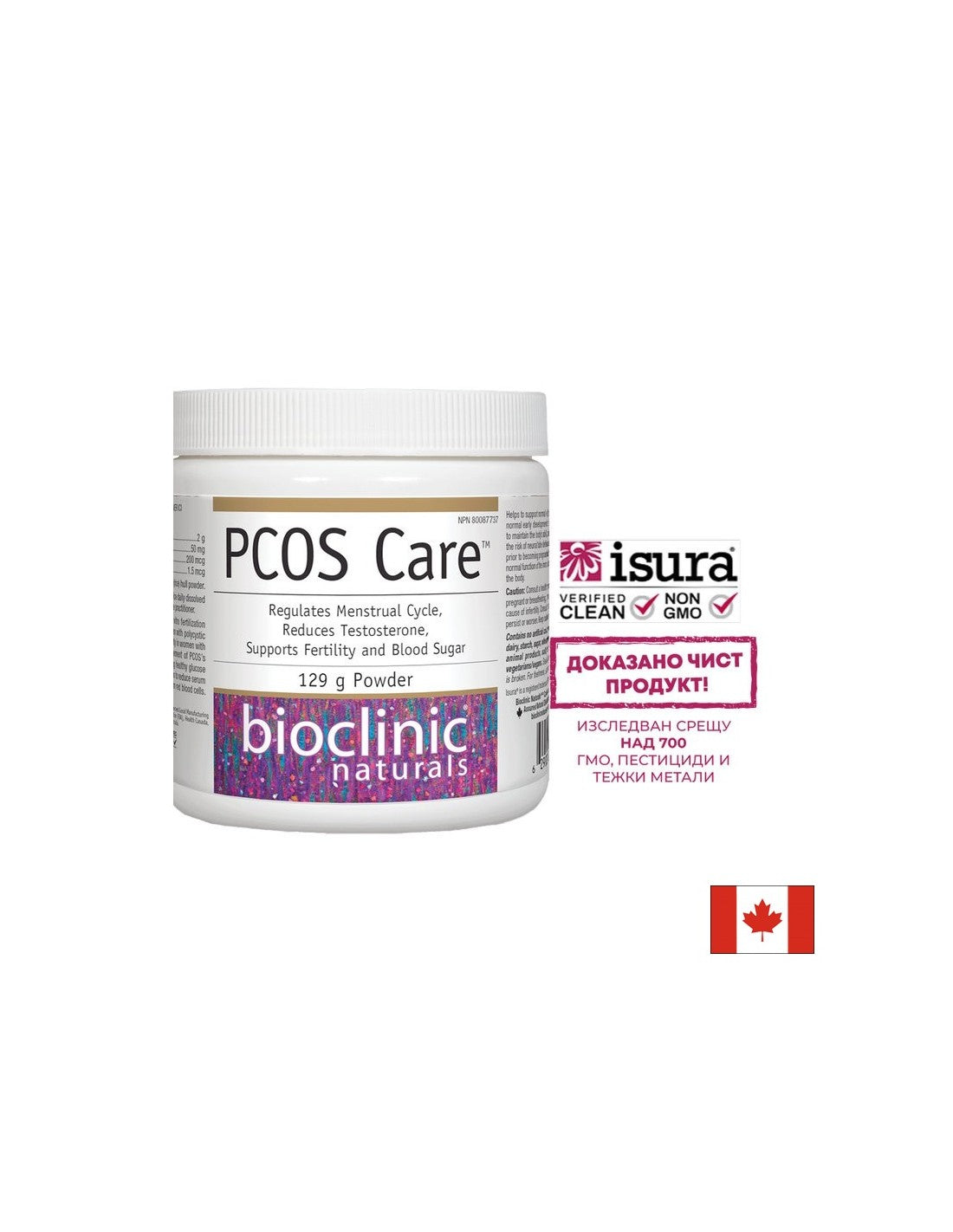 PCOS Care™/ Грижа при Поликистозен Овариален Синдром х 129 g Natural Factors - Feel You