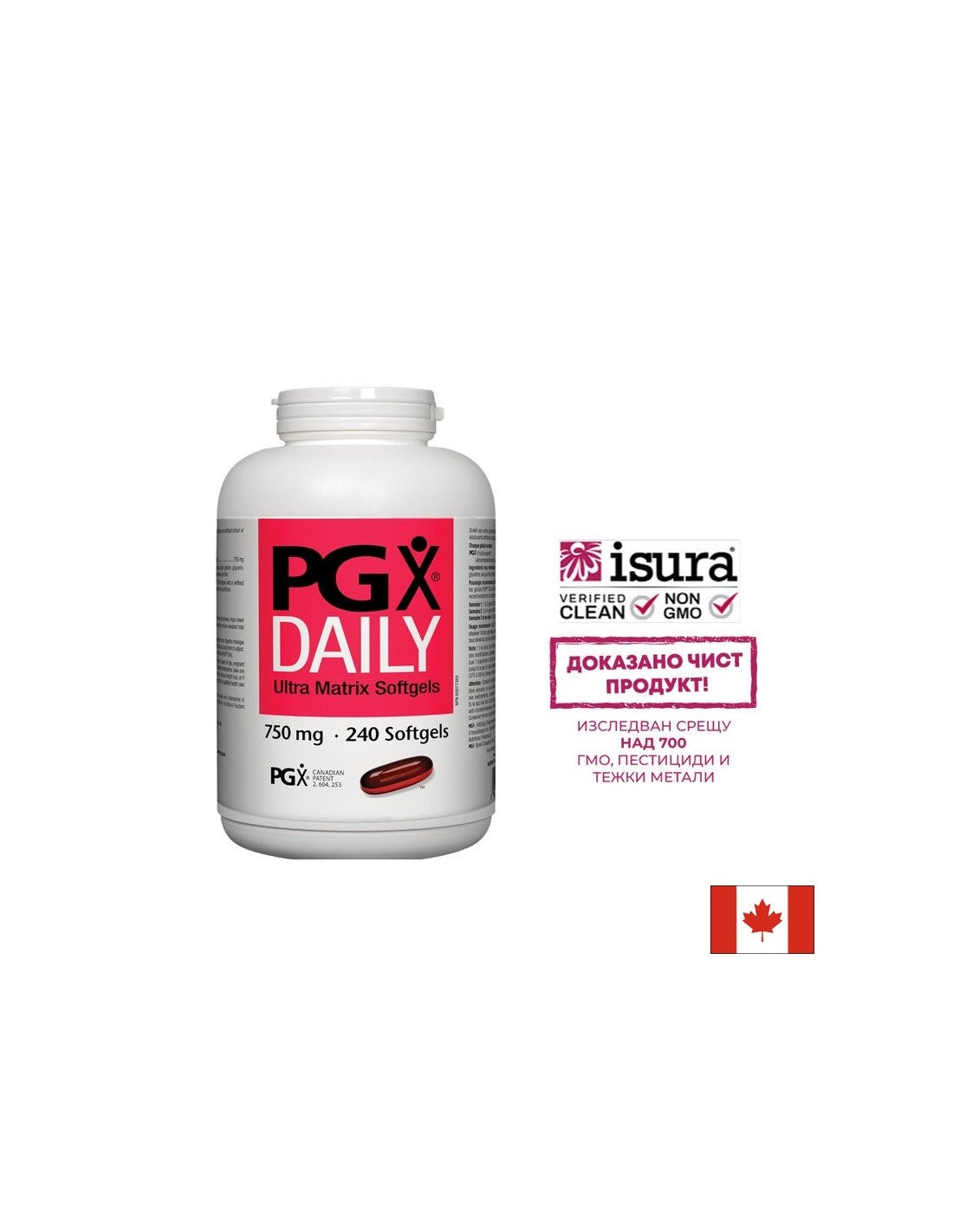 PGX® Daily Ultra Matrix / За отслабване/ 750 mg x 240 софтгел капсули Natural Factors - Feel You