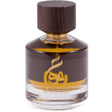 Paris Corner - Oud Wahaaj EDP - 100ml - Feel You