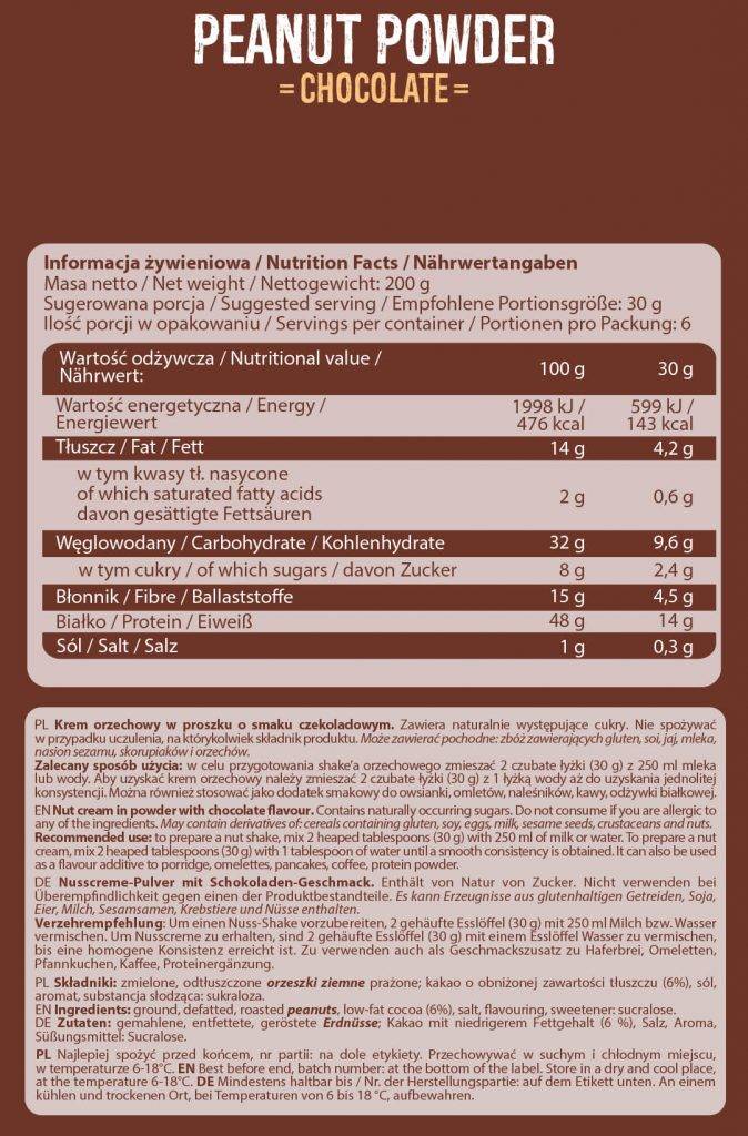 Peanut Powder - 200 грама - Feel You