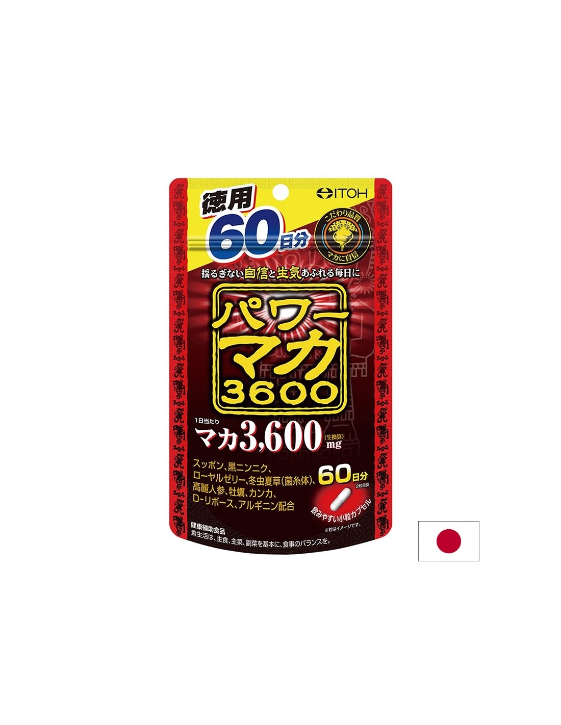 Power Maca – мака + аргинин - за енергия, тонус и либидо, 120 капсули - Feel You