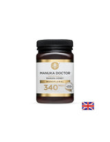 Premium quality monofloral Manuka honey (340 MGO) / Монофлорен мед от манука с премиум качество (340 MGO), 500 g - Feel You