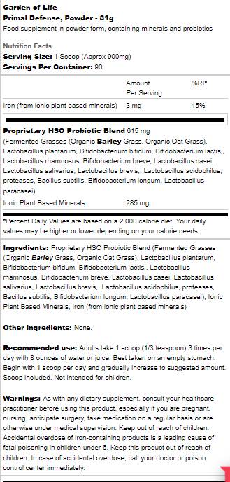 Primal Defense | HSO Probiotic Formula - 45 капсули - Feel You