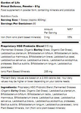 Primal Defense | HSO Probiotic Formula - 81 грама - Feel You