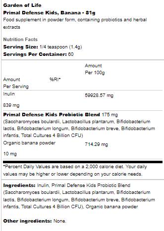 Primal Defense Kids - 81 грама - Feel You