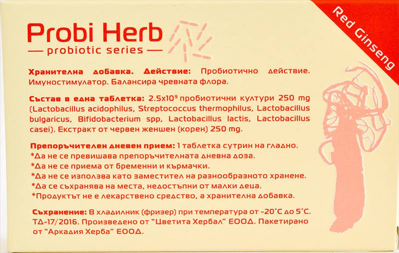 Probi Herb - Red Ginseng 30 Таблетки - Feel You