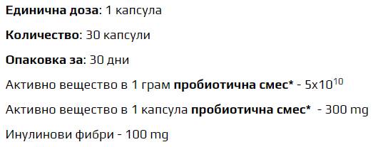 Probi Max - 30 капсули - Feel You