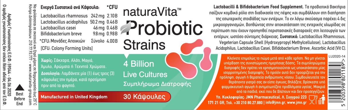 Probiotic Strains | 4 Billion Live Cultures - 30 капсули - Feel You
